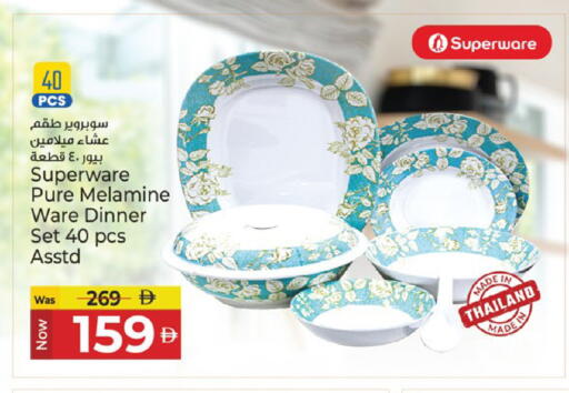 available at Kenz Hypermarket in UAE - Sharjah / Ajman