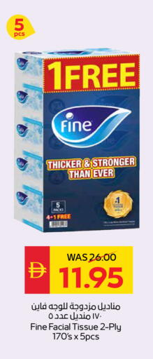 available at SPAR Hyper Market  in UAE - Abu Dhabi