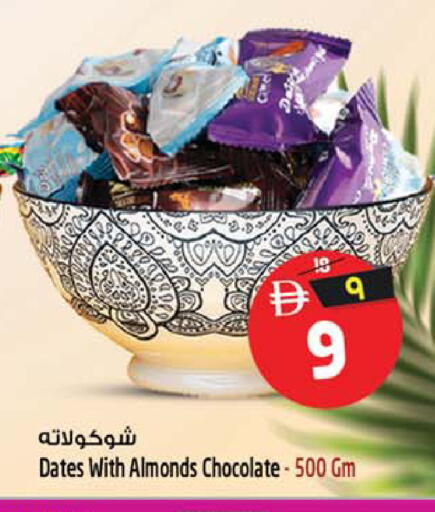 available at SAFARI HYPERMARKET  in UAE - Ras al Khaimah
