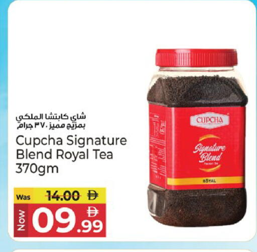 available at Kenz Hypermarket in UAE - Sharjah / Ajman