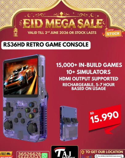 available at التاج للهواتف in البحرين