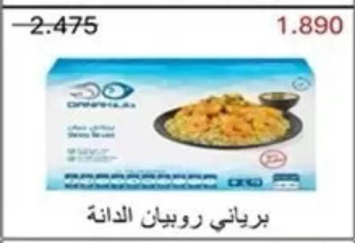 available at Al Masayel co-op  in Kuwait - Kuwait City