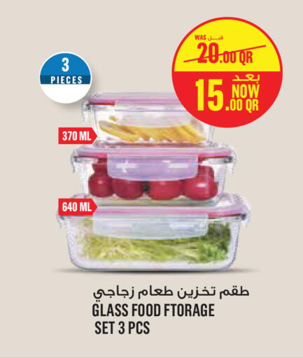 available at Monoprix in Qatar - Al Wakra