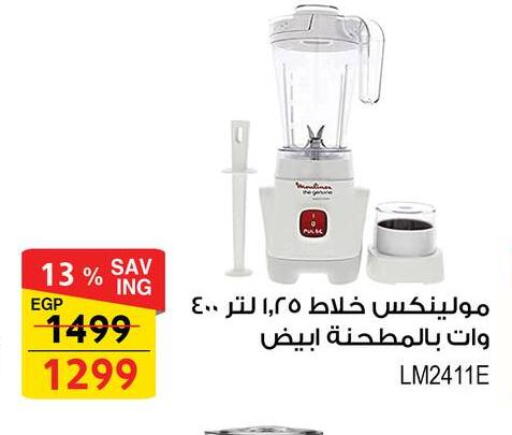 available at Fathalla Market  in Egypt - Cairo