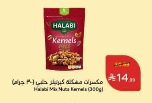 available at Hyper Panda in KSA, Saudi Arabia, Saudi - Al-Kharj