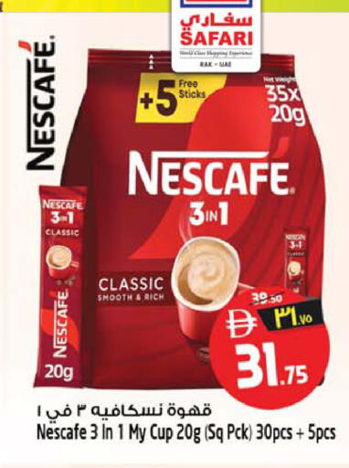available at SAFARI HYPERMARKET  in UAE - Ras al Khaimah