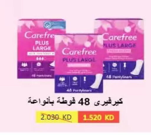 available at  Al Naeem coop in Kuwait - Kuwait City