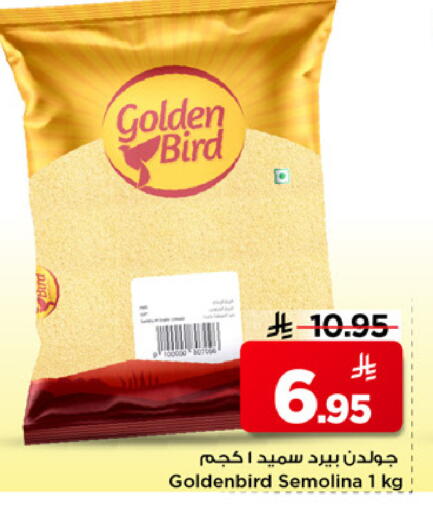 available at مارك & سيف in مملكة العربية السعودية, السعودية, سعودية - الخبر‎