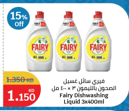 available at City Hypermarket in Kuwait - Kuwait City