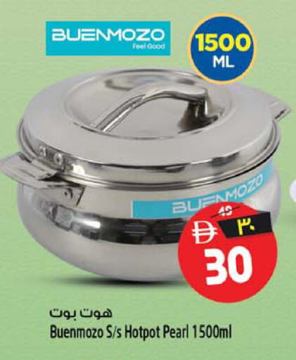 available at سفاري هايبرماركت in الإمارات العربية المتحدة , الامارات - الشارقة / عجمان