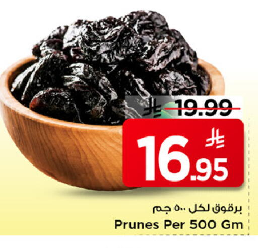 available at مارك & سيف in مملكة العربية السعودية, السعودية, سعودية - الخبر‎