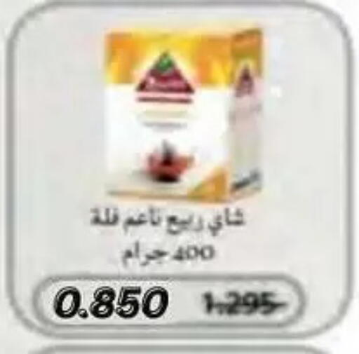 available at جمعية النسيم التعاونية in الكويت - محافظة الجهراء