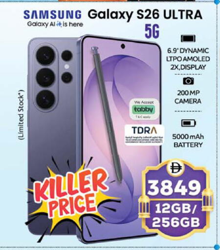 available at Safari Hypermarket in UAE - Sharjah / Ajman