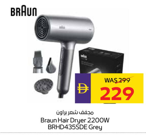 available at ADCOOP in UAE - Abu Dhabi