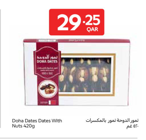 available at Carrefour in Qatar - Al Wakra