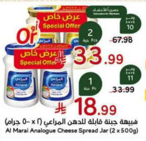 available at هايبر بنده in مملكة العربية السعودية, السعودية, سعودية - وادي الدواسر