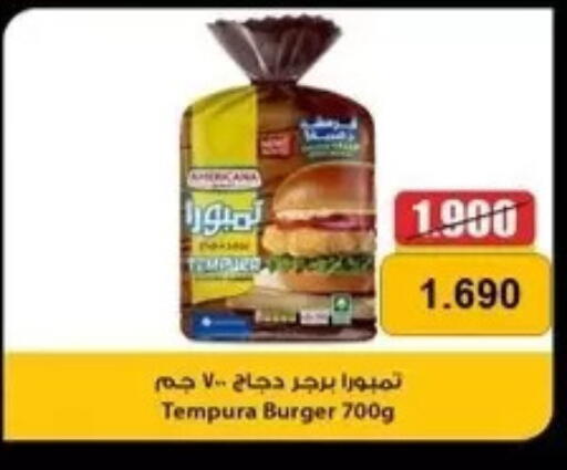 available at Al Masayel co-op  in Kuwait - Jahra Governorate