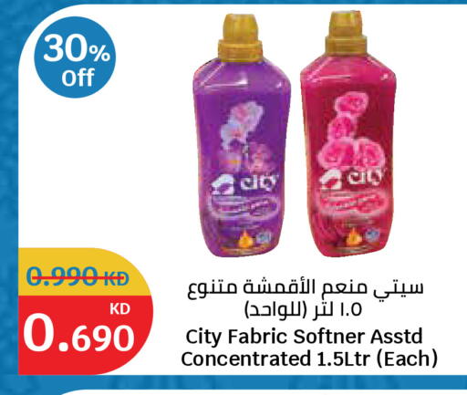 available at City Hypermarket in Kuwait - Kuwait City