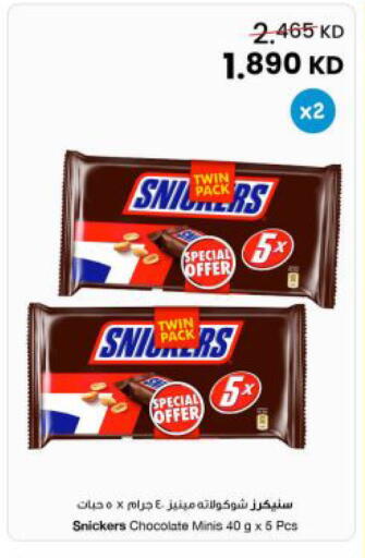 available at The Sultan Center in Kuwait - Kuwait City