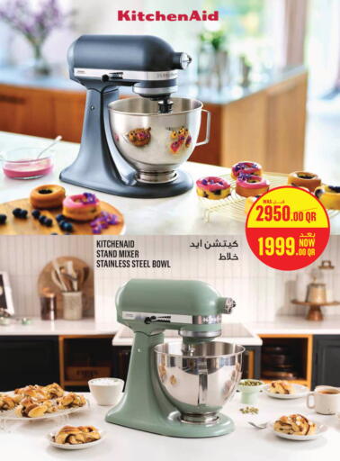 available at Monoprix in Qatar - Al Shamal