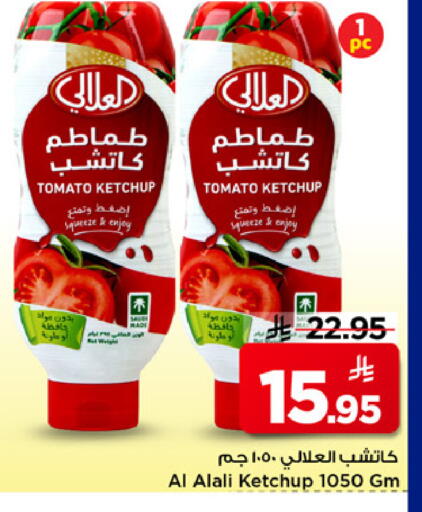 Tomato available at مارك & سيف in مملكة العربية السعودية, السعودية, سعودية - الخبر‎