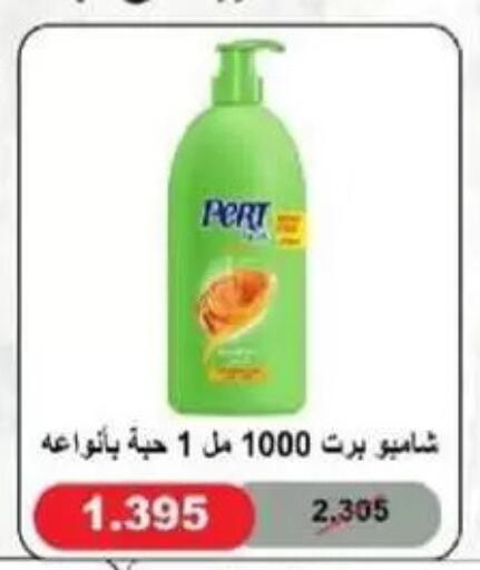 available at جمعية غرناطة التعاونية in الكويت - مدينة الكويت