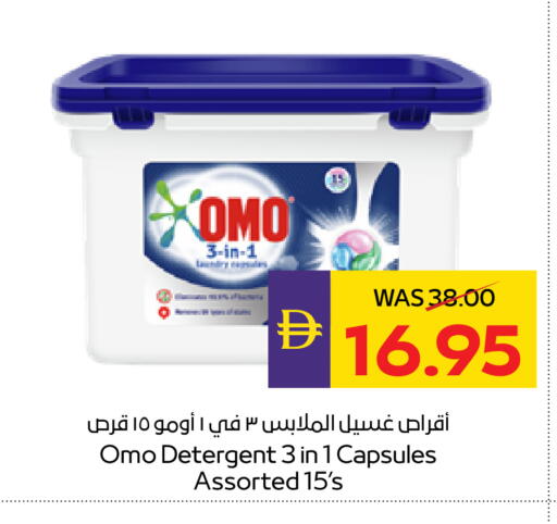 available at ADCOOP in UAE - Abu Dhabi