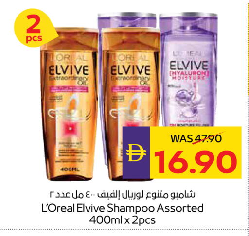 available at ADCOOP in UAE - Abu Dhabi