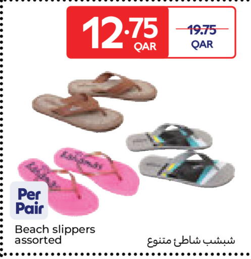 available at Carrefour in Qatar - Al-Shahaniya