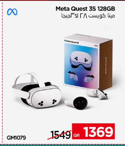 available at iCONNECT  in Qatar - Doha