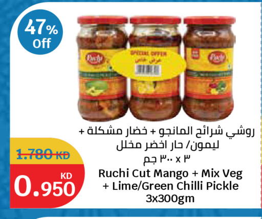 Mango Green chilli available at City Hypermarket in Kuwait - Kuwait City