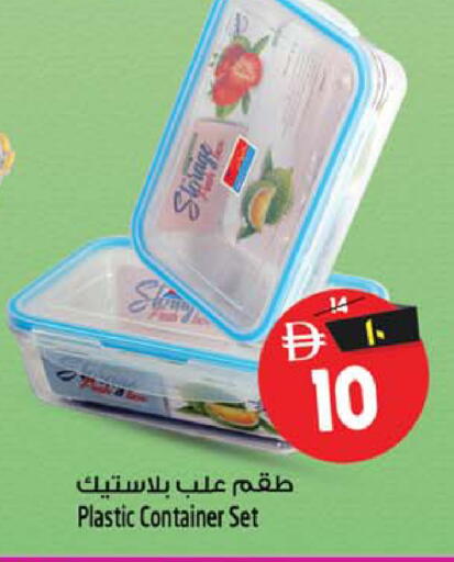 available at سفاري هايبرماركت in الإمارات العربية المتحدة , الامارات - الشارقة / عجمان
