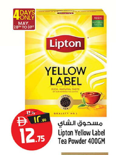 available at Safari Hypermarket in UAE - Sharjah / Ajman