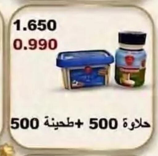 available at جمعية النسيم التعاونية in الكويت - محافظة الجهراء