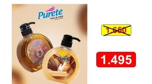 available at Al Masayel co-op  in Kuwait - Jahra Governorate