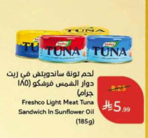 available at Hyper Panda in KSA, Saudi Arabia, Saudi - Al-Kharj