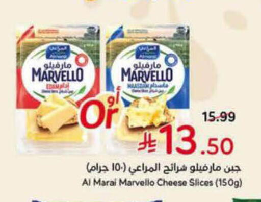 available at هايبر بنده in مملكة العربية السعودية, السعودية, سعودية - الخرج