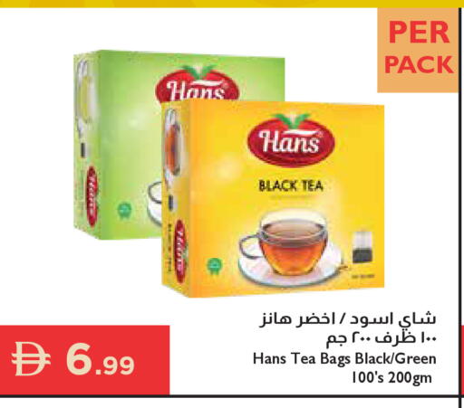 available at إسطنبول سوبرماركت in الإمارات العربية المتحدة , الامارات - أبو ظبي