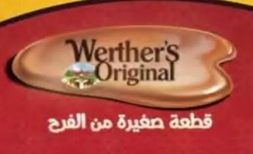 available at جمعية النسيم التعاونية in الكويت - محافظة الجهراء