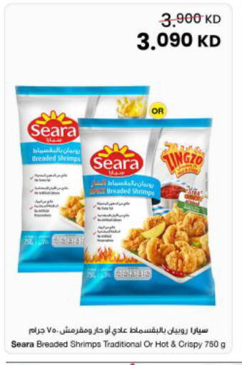 available at The Sultan Center in Kuwait - Kuwait City