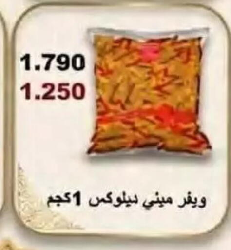 available at جمعية النسيم التعاونية in الكويت - محافظة الجهراء