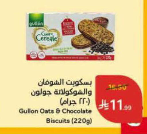 available at Hyper Panda in KSA, Saudi Arabia, Saudi - Al-Kharj