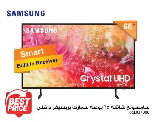 available at Fathalla Market  in Egypt - Cairo