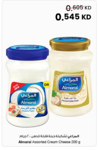 available at The Sultan Center in Kuwait - Kuwait City