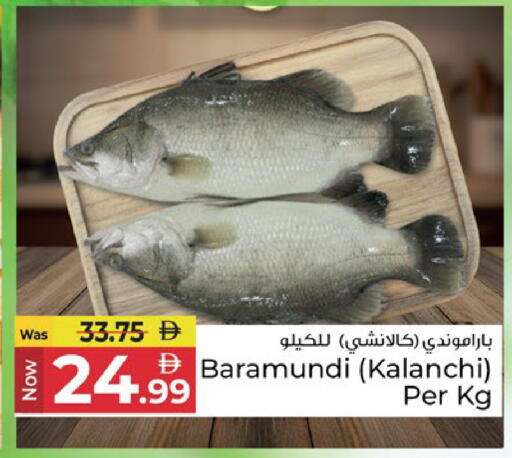 available at كنز هايبرماركت in الإمارات العربية المتحدة , الامارات - الشارقة / عجمان