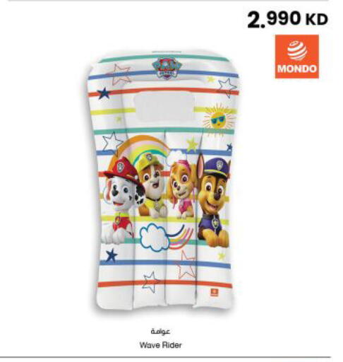 available at The Sultan Center in Kuwait - Kuwait City
