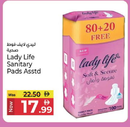 available at Kenz Hypermarket in UAE - Sharjah / Ajman