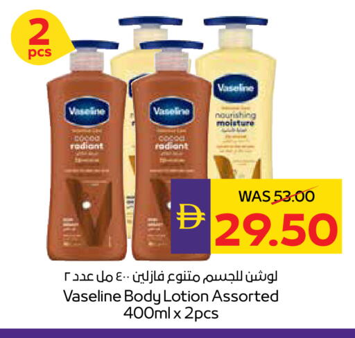 available at ADCOOP in UAE - Abu Dhabi