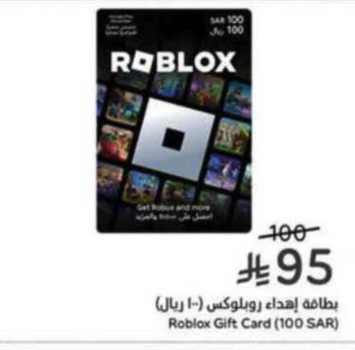 available at هايبر بنده in مملكة العربية السعودية, السعودية, سعودية - جدة