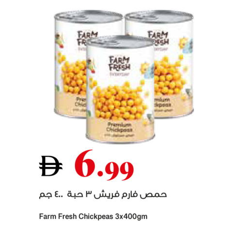 available at تروليز سوبرماركت in الإمارات العربية المتحدة , الامارات - الشارقة / عجمان